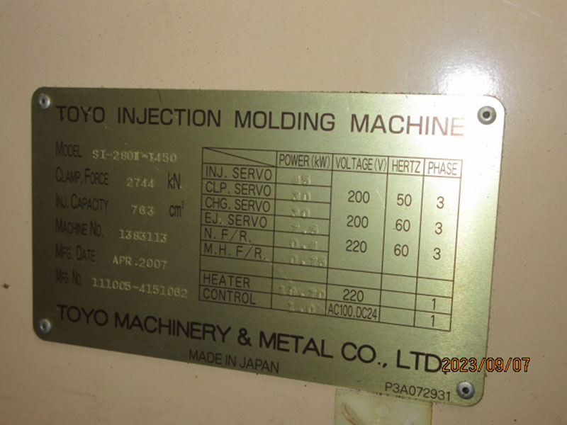 Si-280Ⅲ