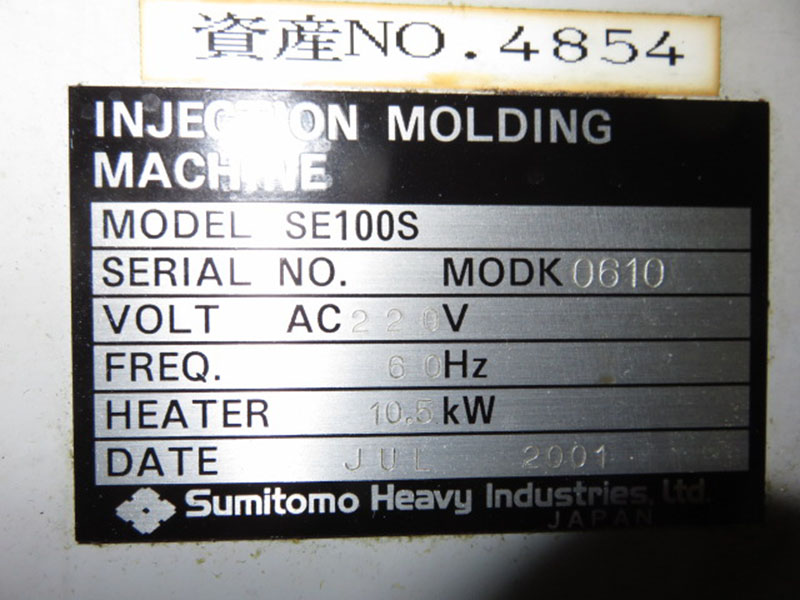SE100S 2001