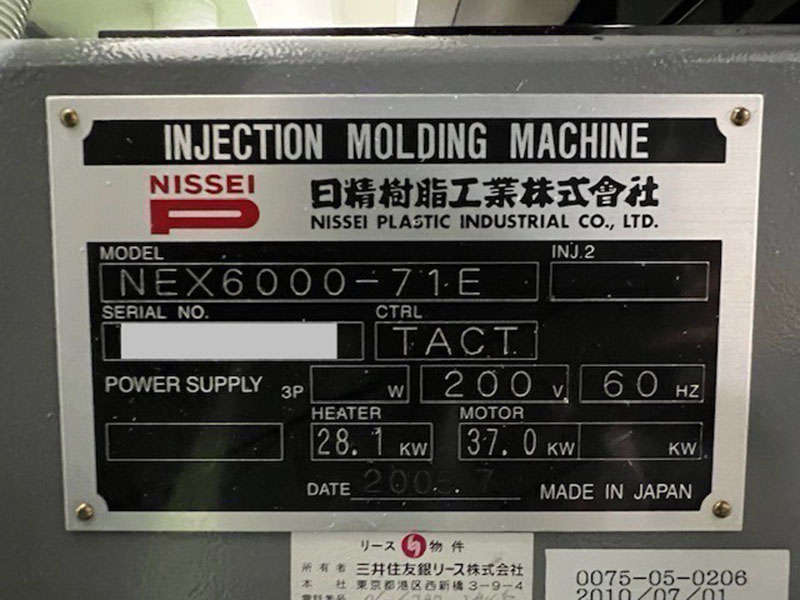 NEX6000-71E 2005