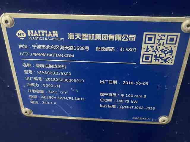 HAITIAN MA8000II/6800 2018