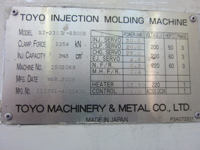 SI-230Ⅳ-G300B