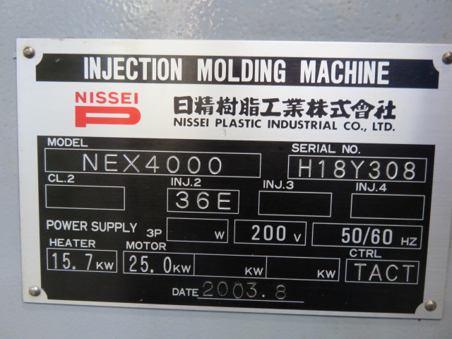 NEX4000-36E