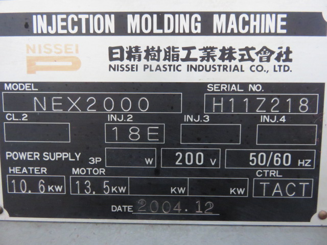 NEX2000-18E