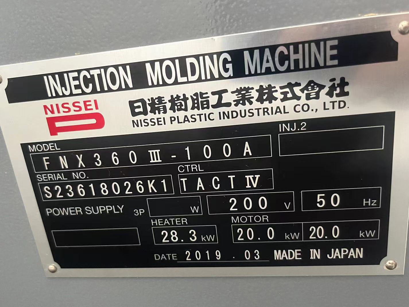 FNX360Ⅲ-100A