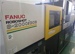 FANUC ROBOSHOT S-2000i30B