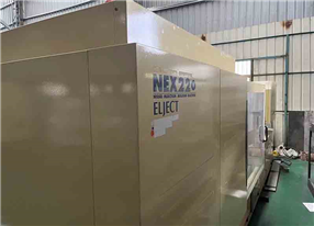 NEX220-71E 2006