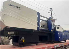 HAITIAN IA3600II/b-j 2020