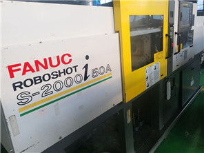 FANUC ROBOSHOT S-2000i50A